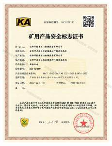 KCH150100-2JZ-10-800KA