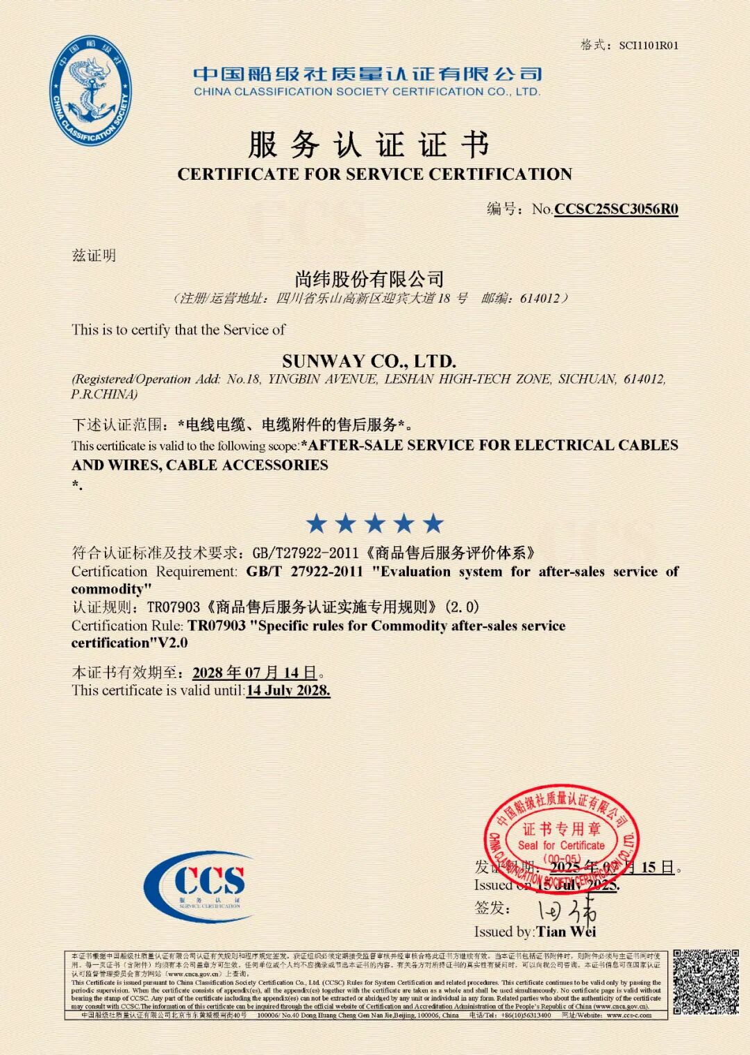 1760063458900353.jpg 640 (1).jpg